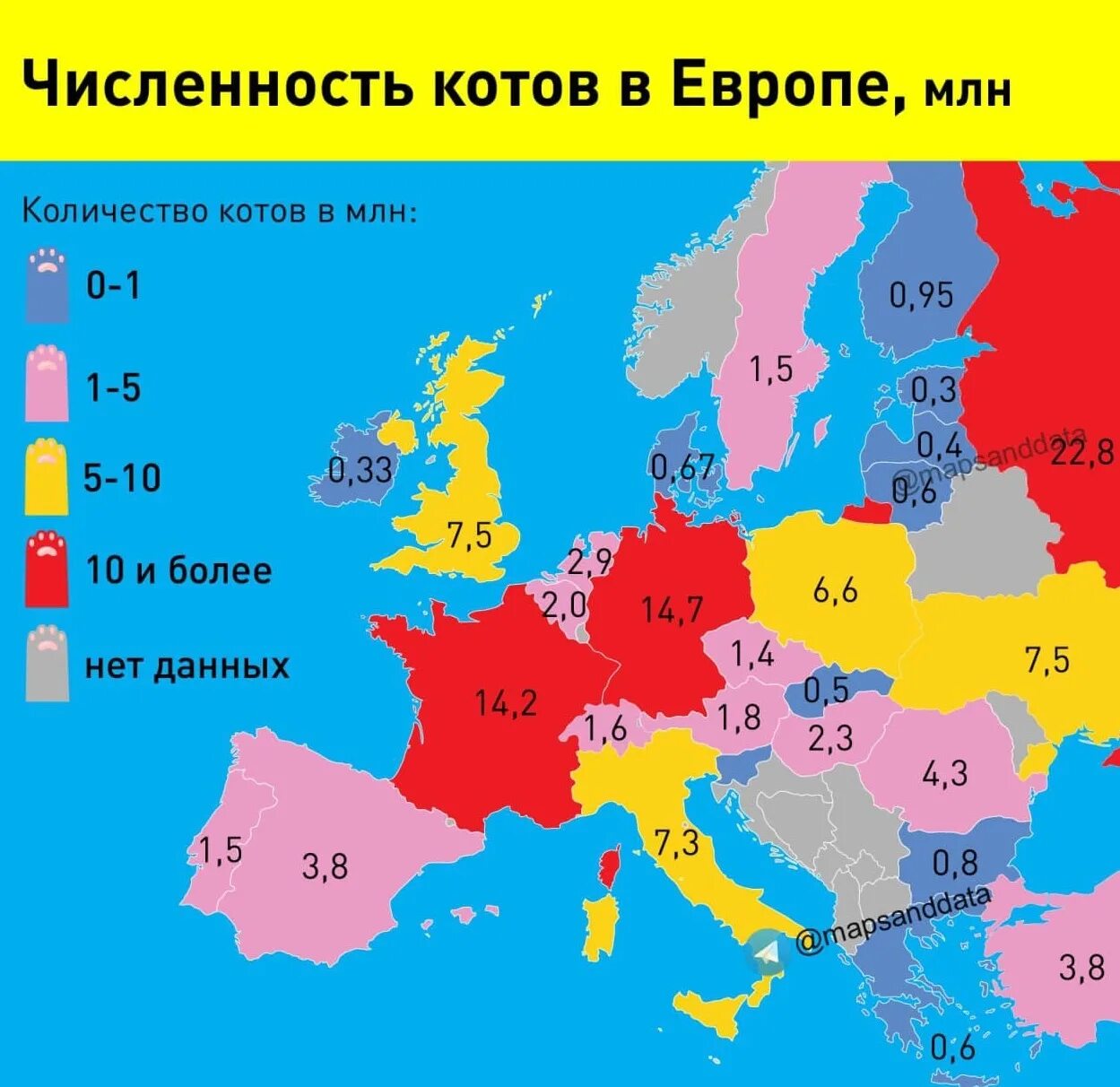 Численность котов в Европе. Количество кошек в странах. Страны по количеству котов. Количество кошек в разных странах. Сколько европейских стран в мире