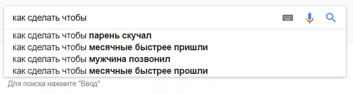 Месячные начались раньше времени. Чтобы месячные быстрее пришли. Чтобы месячные быстрее начались. Что делать чтобы месячные пришли быстрее. Как сделать чтобы месячные быстрее пришли.