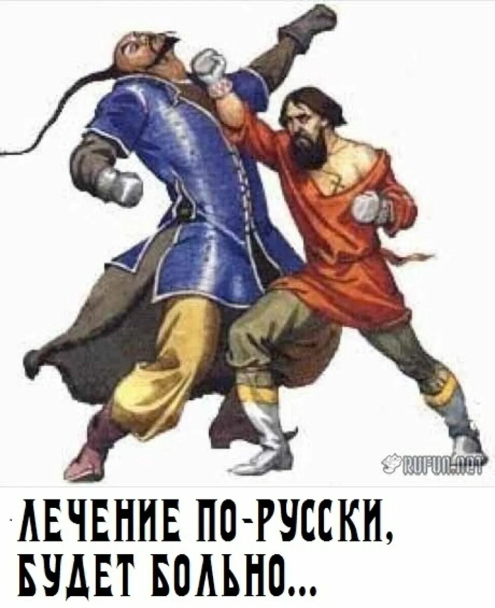 Как называется русский бой. Славянские кулачные бои. кулачные бои в древней руси. рукопашный бой в древности. древнерусские боевые искусства.