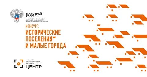 Конкурс исторических городов