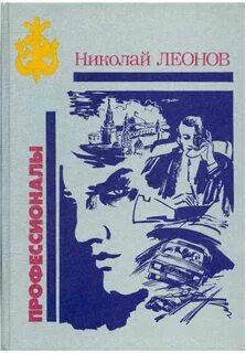 Читать советские повести