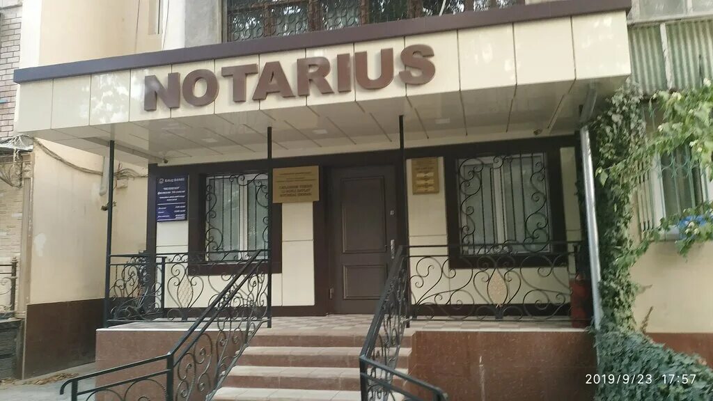 нотариальная контора. нотариальная контора елизаветинская. 11 нотариальная контора. луганская 8 нотариальная контора. ближайшая нотариальная контора.