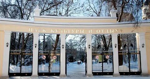 Парк культуры и отдыха калуга