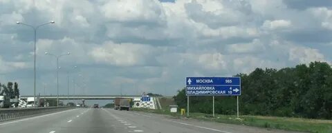 Населенный пункт ростов