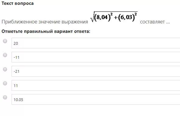 Синергия тест на 5. Ответы по высшей математике СИНЕРГИЯ 1 семестр. Элементы высшей математики СИНЕРГИЯ ответы. СИНЕРГИЯ Высшая математика ответы. СИНЕРГИЯ математика 1 семестр ответы.