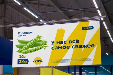 Бренд ленты