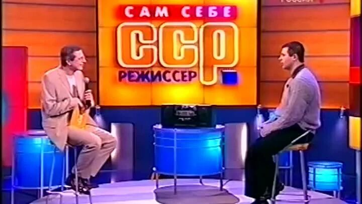 Лысенков сам себе режиссер. Сам себе режиссёр россия 2006. Сама себе режиссер видео. Сам себе режиссер 2002. Сама себе режиссер видео.
