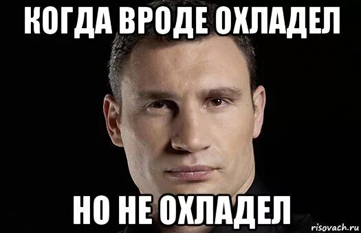 Почему парни охладевают