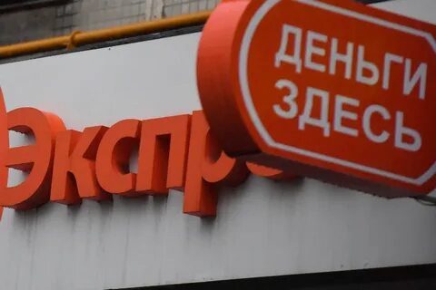 Кредит бар кз