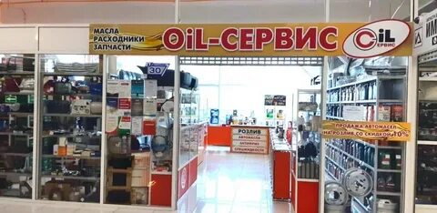 Ойл ульяновск