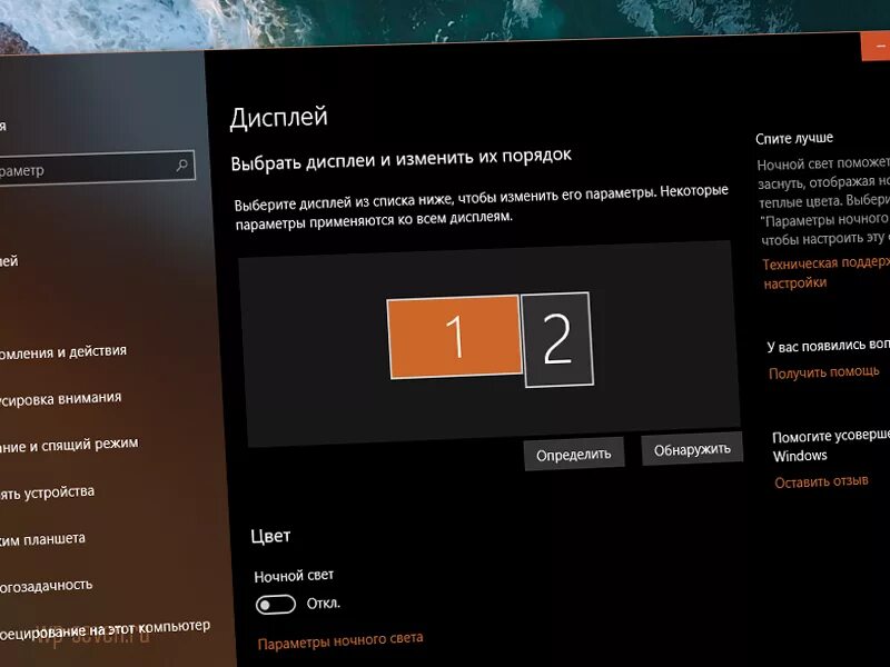 Windows 10 не видит монитор. Не видит второй монитор windows 10. список на экране. что делать если виндовс 10 не видит 2 монитор. калибровка монитора windows 10.