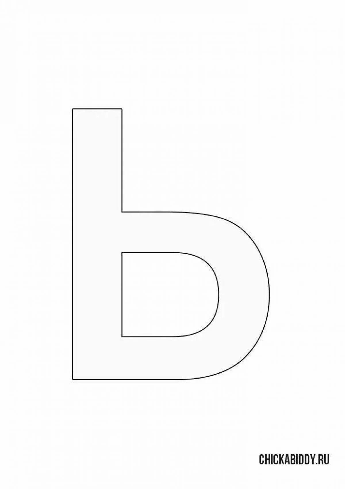 Английский алфавит буква b. Буква ь раскраска. Английская буква ь. Английская буква д. Буква ь.
