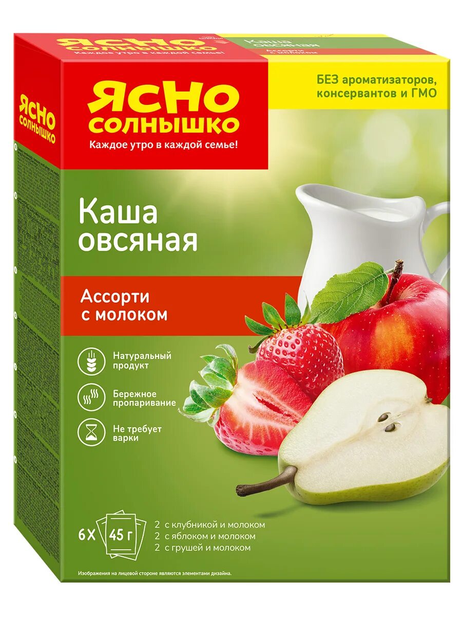 Купить кашу ясно солнышко. Ясно солнышко овсянка ассорти с молоком. Каша ясно солнышко овсяная ассорти 6пак*45г. Каша ясно солнышко в пакетиках ассорти. Каша ясно солнышко овсяная ассорти (груша, клубника, яблоко), 6*45г.