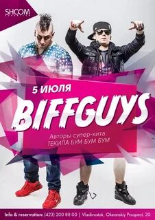 Biffguyz