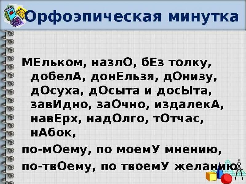 Точить на уроках балясы значение. Было без толку. Чем за общее счастье без толку. Было без толку. Было без толку.