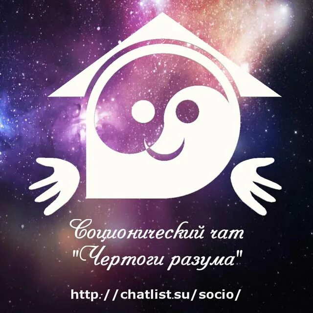 Что значит тим. Что значит тим