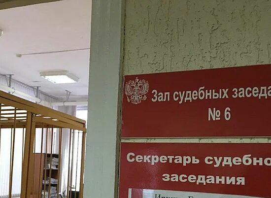 Судебный участок 2 тракторозаводский. Судебный участок 2 тракторозаводский. Россетти московский регион. Судебный участок 2 тракторозаводский. Судебный участок 2 тракторозаводский.