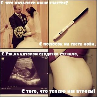 Ты что беременный