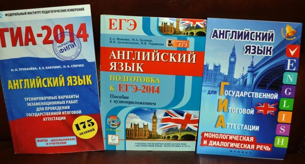 Старое фипи английский. Фоменко английский язык 7-8 классы. Методичка по английскому языку.