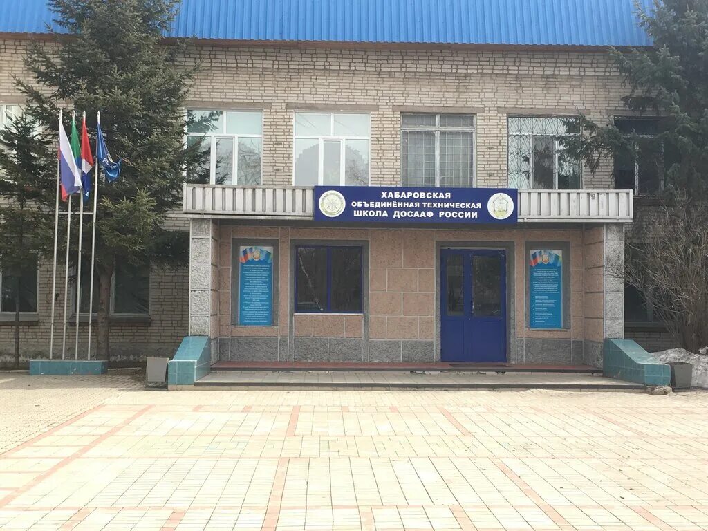 досааф расшифровка автошкола. хабаровск район большого аэродрома. остановка 19 школа хабаровск. досааф хабаровск. уверенный прием.
