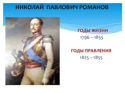 Ответь николаю