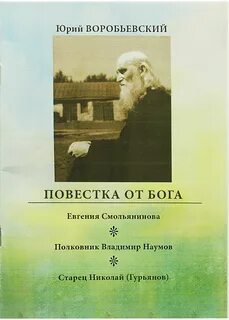 Книги воробьевского