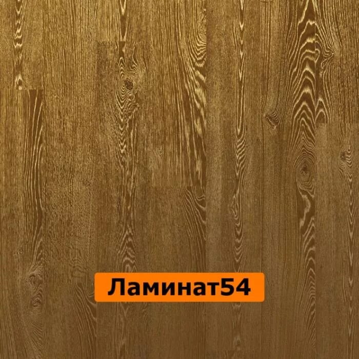 Ламинат quick Step Desire UC 3465 дуб натуральный золотистый. Quick Step Desire UC 3462. Ламинат Кроношпан 7583 WG дуб золотистый. Ламинат Оптима 02 дуб золотистый. Дерево золотой дуб