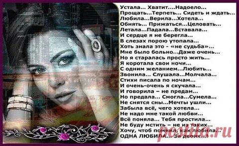 Моему мужу я знаю ты устал