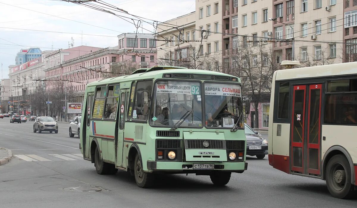 Пазик челябинска. ПАЗ Челябинск 92. 22 Пазик Челябинск. Автобус ПАЗ 32054. Общественный транспорт фото.