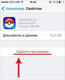 Как уменьшить память на айфоне