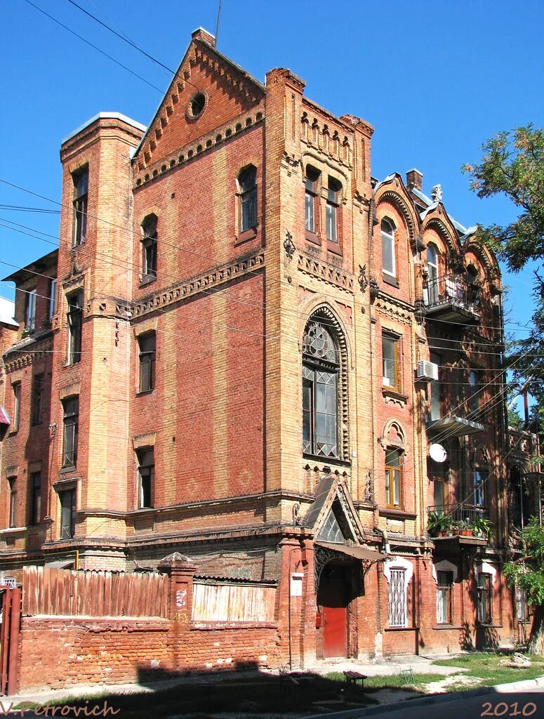 Харьков девичья улица. Харьков центр старые дома. Ул девичья. Харьков история города. Девичья улица.