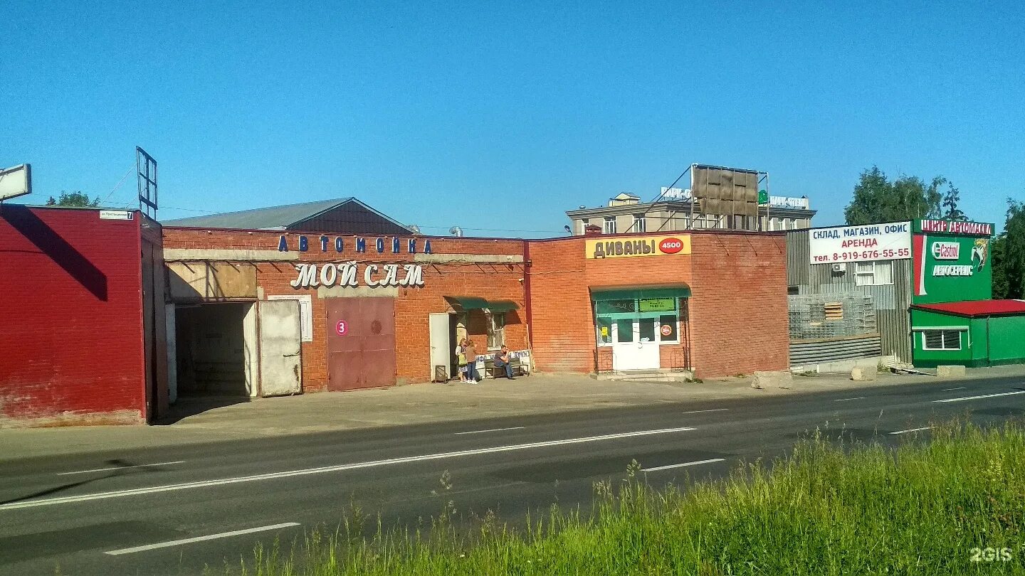 ступино, ул. пристанционная 3 г чебоксары. пристанционная 7 чебоксары. чувашская республика чебоксары пристанционная улица 7 divan21. пристанционная 7.