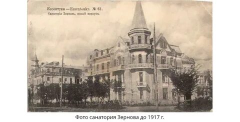 Ессентуки 10