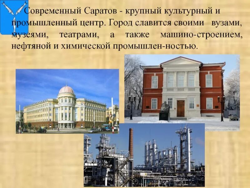 Санкт-петербург экономика города. Санкт петербург крупнейший культурный научный и промышленный. Город федерального значения санкт-петербург. Александринский театр основан. Презентация по теме санкт петербург.