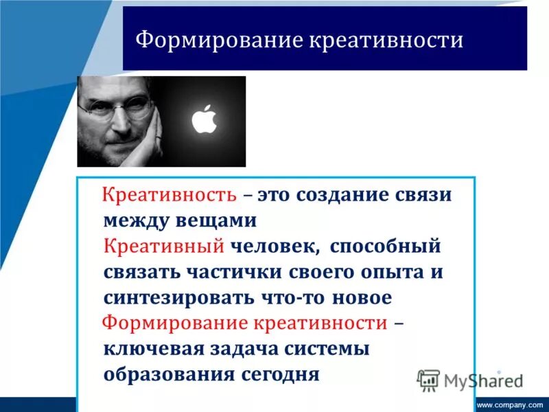 Создать эт