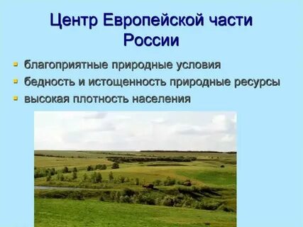 Схема основные функции районирования