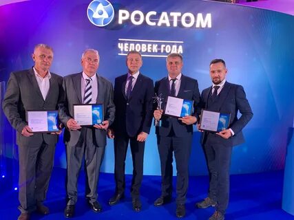 Программа человек года