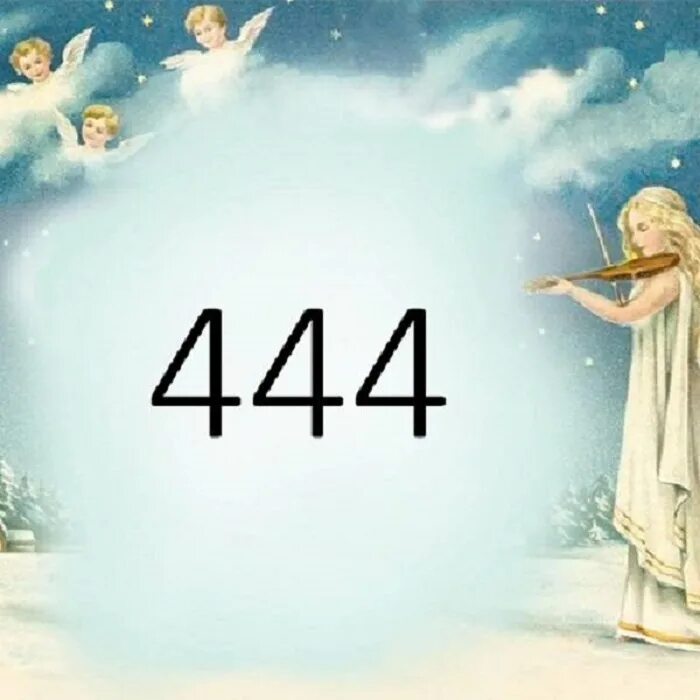 Ангельские часы 333. Магическое число 333. 333 В ангельской нумерологии. Цифра 333 в ангельской нумерологии. Ангельские цифры.
