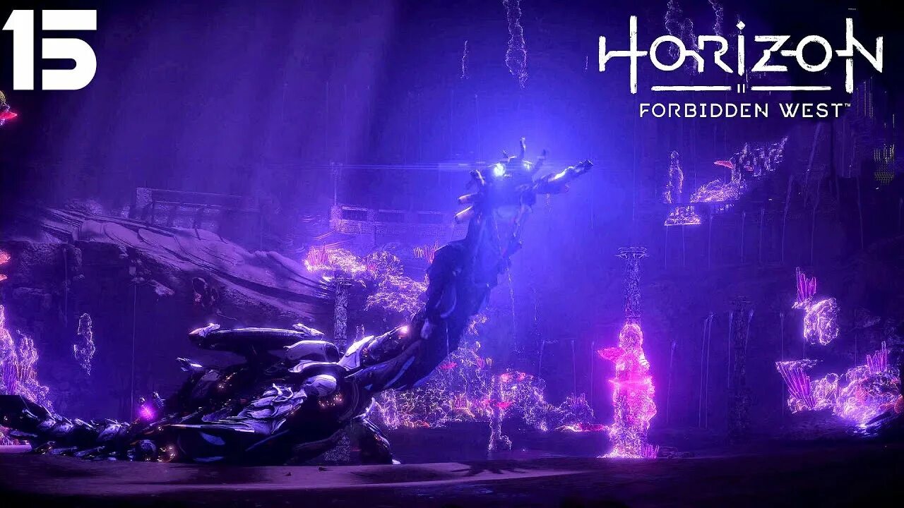 Посейдон horizon forbidden