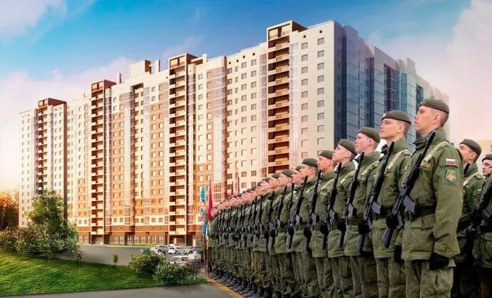 Жилье контрактнику