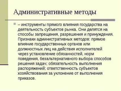 Аудит государства