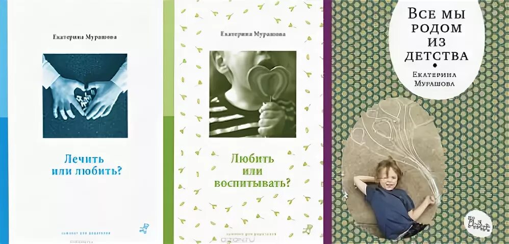 Родом из детства читать