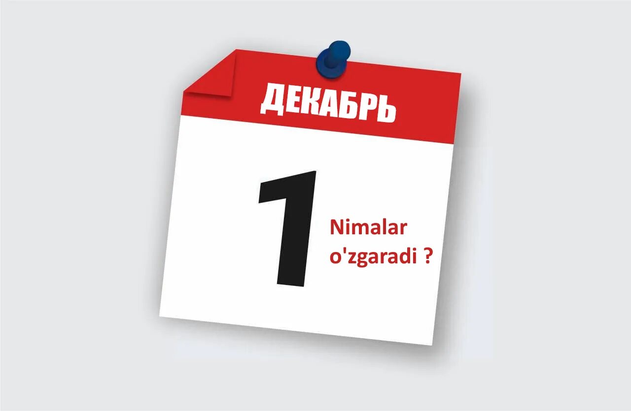 Что сдаем в августе 2025. Что сдаем в августе 2025