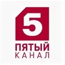 Вещание пятого канала