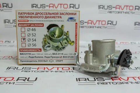 Диаметр дроссельной заслонки ваз 2110