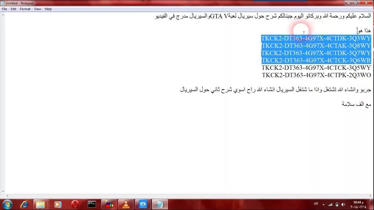 Cannot g. License Key GTA. 4×(X-97)=68.