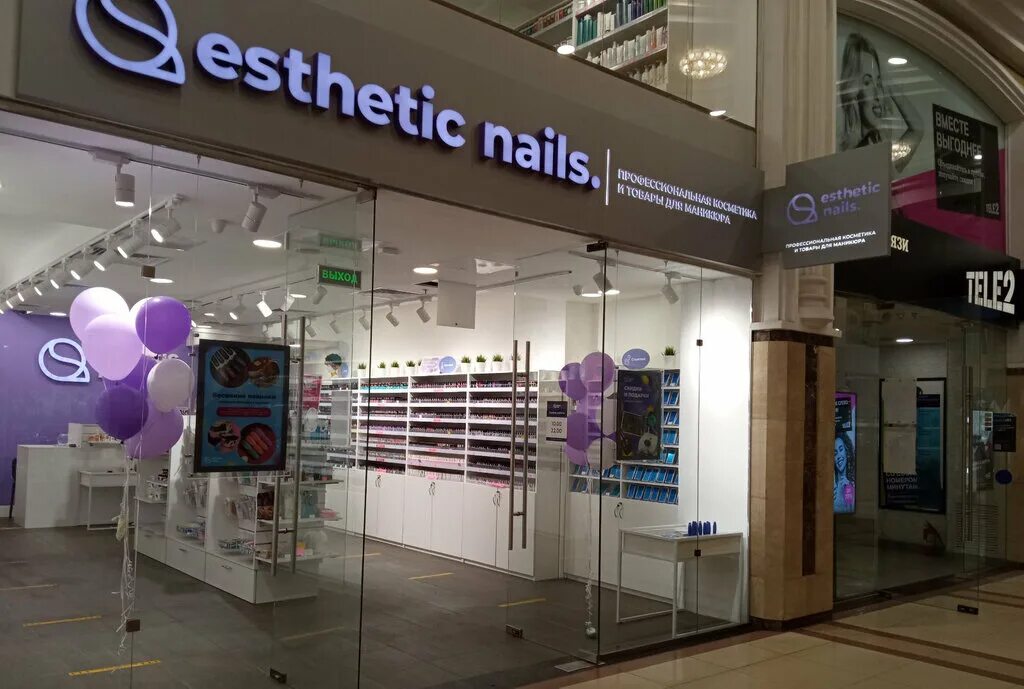 Нейл московский. Эстетика нейлс. Esthetic Nails Москва. Маникюр принц Плаза. Ногти маникюр в принц Плаза.