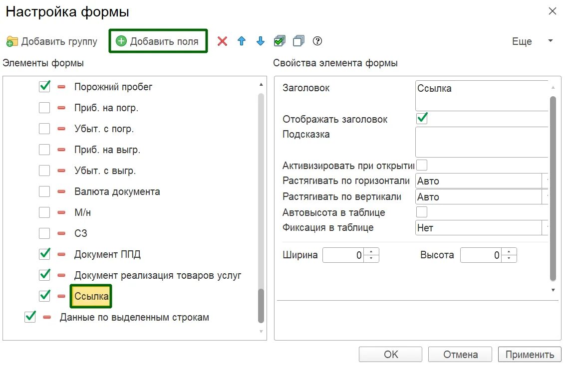 Микроразметка кулинарного сайта