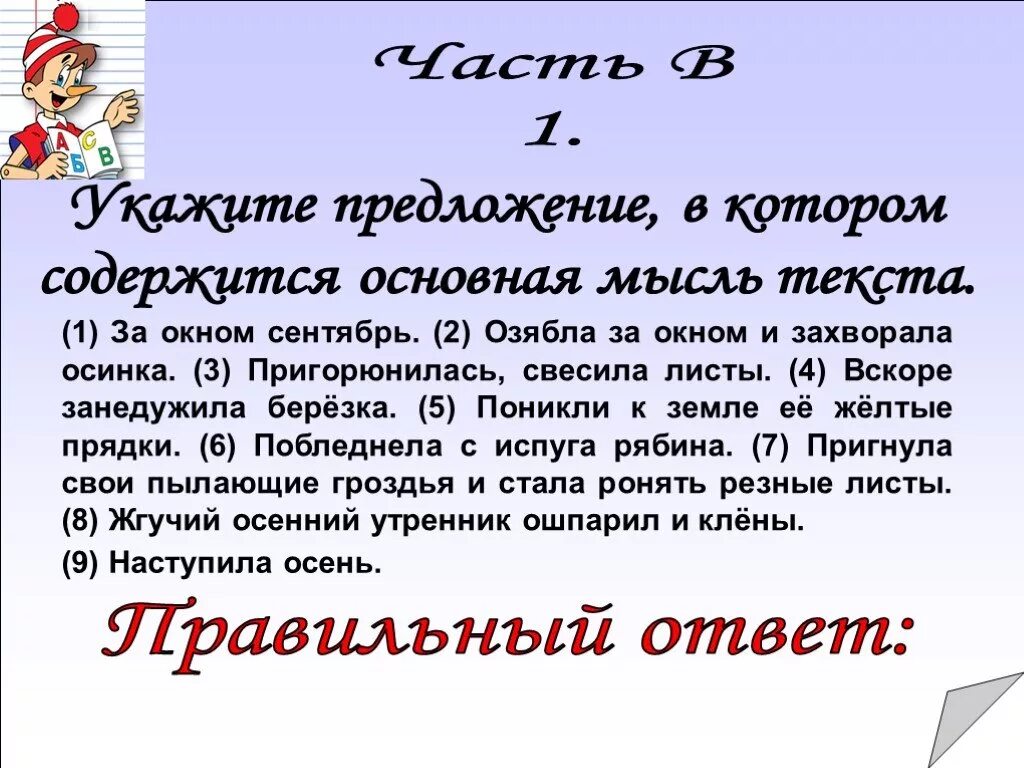 Включи 3 повтора