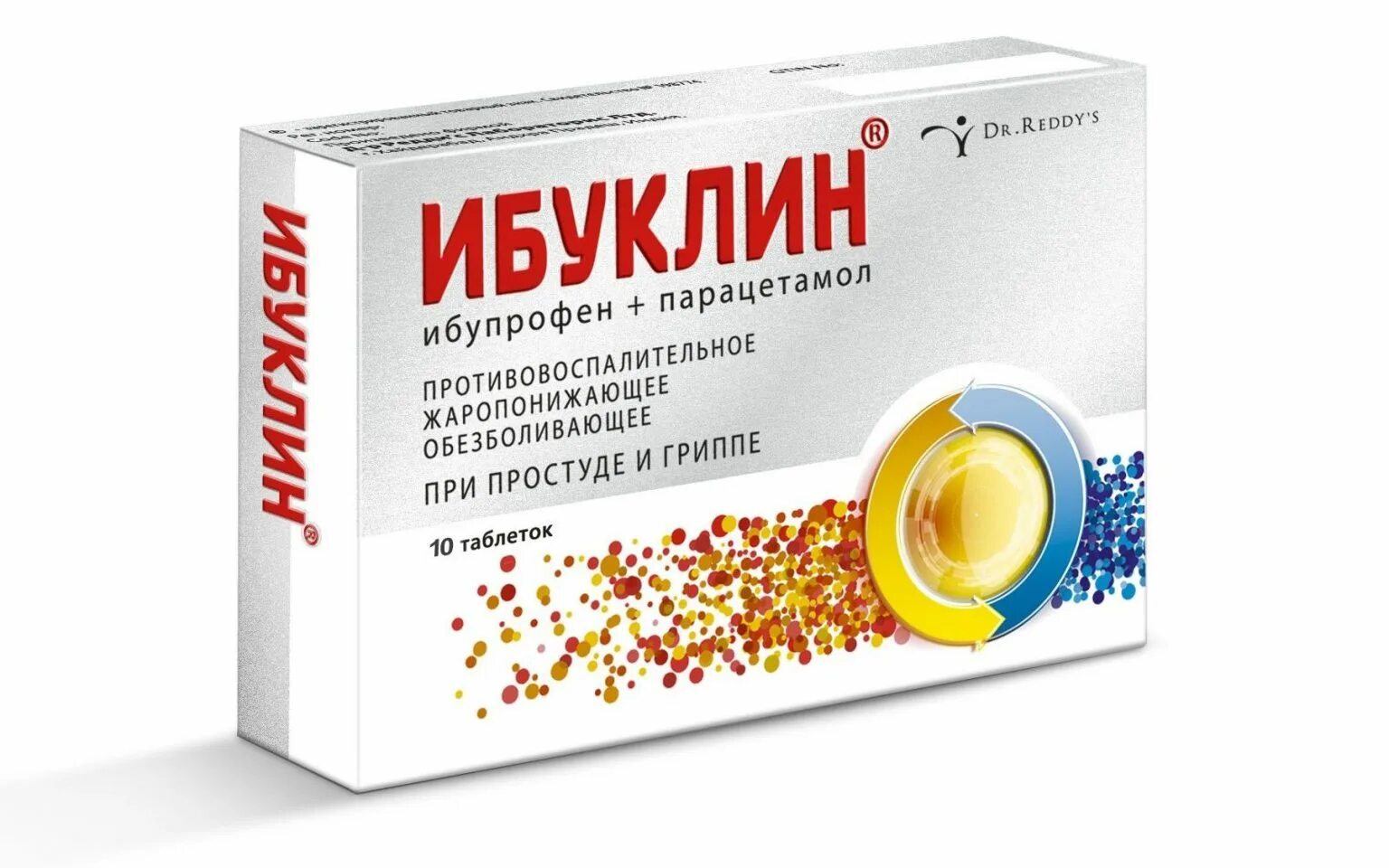 Название простуды